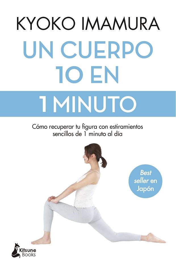 UN CUERPO 10 EN 1 MINUTO | 9788418524639 | IMAMURA, KYOKO | Llibreria Drac - Librería de Olot | Comprar libros en catalán y castellano online