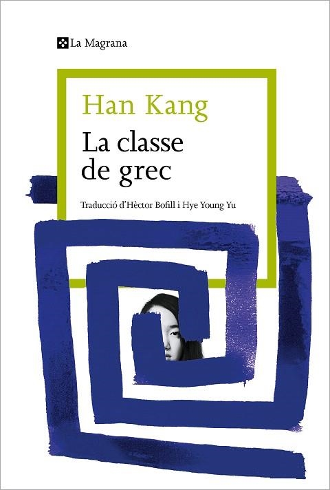 CLASSE DE GREC, LA | 9788419334404 | KANG, HAN | Llibreria Drac - Librería de Olot | Comprar libros en catalán y castellano online