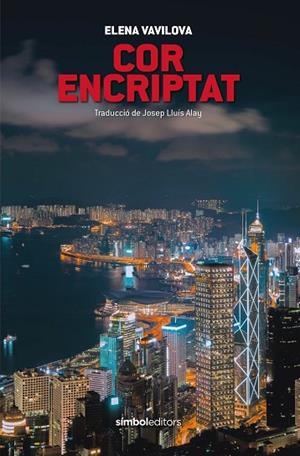 COR ENCRIPTAT | 9788418696275 | VAVILOVA, ELENA | Llibreria Drac - Llibreria d'Olot | Comprar llibres en català i castellà online