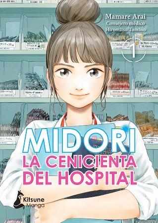 MIDORI, LA CENICIENTA DEL HOSPITAL VOL. 1 | 9788418524103 | MAMARE, ARAI | Llibreria Drac - Librería de Olot | Comprar libros en catalán y castellano online