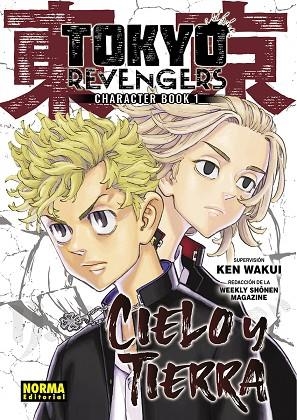 TOKYO REVENGERS FANBOOK 01. CIELO Y TIERRA | 9788467958201 | WAKUI, KEN | Llibreria Drac - Librería de Olot | Comprar libros en catalán y castellano online