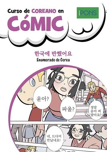 CURSO DE COREANO EN CÓMIC | 9788419065896 | KO, EUN-KYUNG; STEINMETZ, INGA; THESING, YOOMI | Llibreria Drac - Librería de Olot | Comprar libros en catalán y castellano online