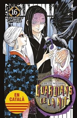 GUARDIANS DE LA NIT 16 | 9788467958621 | GOTOUGE, KOYOHARU | Llibreria Drac - Librería de Olot | Comprar libros en catalán y castellano online