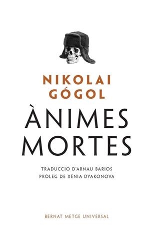 ÀNIMES MORTES | 9788498594355 | GÓGOL, NIKOLAI | Llibreria Drac - Librería de Olot | Comprar libros en catalán y castellano online