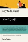SOY TODA OÍDOS | 9788412757026 | HYE-JIN, KIM | Llibreria Drac - Librería de Olot | Comprar libros en catalán y castellano online