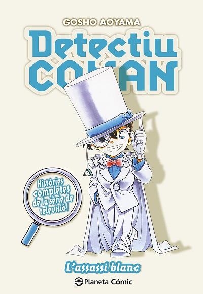 DETECTIU CONAN Nº 16 | 9788411611329 | AOYAMA, GOSHO | Llibreria Drac - Llibreria d'Olot | Comprar llibres en català i castellà online
