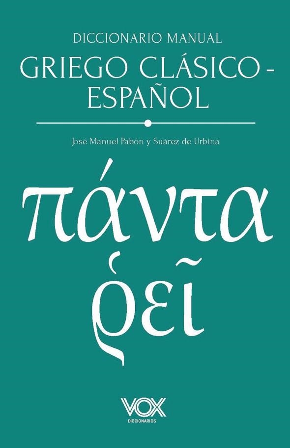 DICCIONARIO MANUAL GRIEGO CLÁSICO-ESPAÑOL | 9788499744308 | AA.DD. | Llibreria Drac - Librería de Olot | Comprar libros en catalán y castellano online
