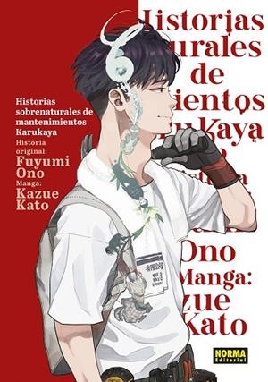 HISTORIAS SOBRENATURALES DE MANTENIMIENTO DE KARUKAYA | 9788467968682 | KATO, KAZUE; ONO, FUYUMI | Llibreria Drac - Llibreria d'Olot | Comprar llibres en català i castellà online