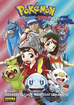 POKEMON ESPADA Y ESCUDO 01 | 9788467967401 | KUSAKA, HIDENORI | Llibreria Drac - Librería de Olot | Comprar libros en catalán y castellano online