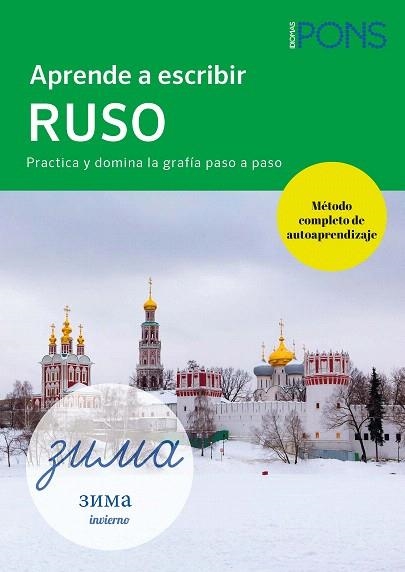 APRENDE A ESCRIBIR RUSO | 9788419065742 | AA.DD. | Llibreria Drac - Librería de Olot | Comprar libros en catalán y castellano online