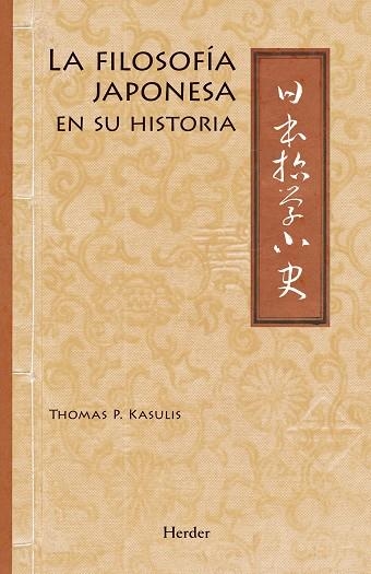 FILOSOFÍA JAPONESA EN SU HISTORIA, LA | 9788425440762 | KASULIS, THOMAS P. | Llibreria Drac - Librería de Olot | Comprar libros en catalán y castellano online