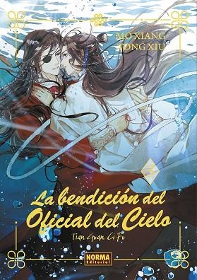 BENDICION DEL OFICIAL DEL CIELO 03. ED. ESPECIAL | 9788467971422 | MO XIANG TONG XIU | Llibreria Drac - Librería de Olot | Comprar libros en catalán y castellano online