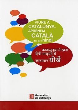 VIURE A CATALUNYA. APRENEM CATALÀ DES DE L'HINDI | 9788418986703 | FONT, JORDI/FORTIANA, BERTA/GANYET, ROSABEL | Llibreria Drac - Librería de Olot | Comprar libros en catalán y castellano online