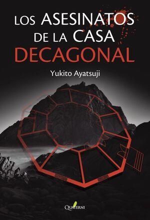 ASESINATOS DE LA CASA DECAGONAL, LOS | 9788412821666 | AYATSUJI, YUKITO | Llibreria Drac - Librería de Olot | Comprar libros en catalán y castellano online