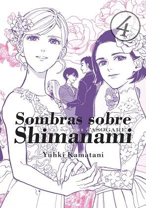 SOMBRAS SOBRE SHIMANAMI, VOL. 4 | 9788416188765 | KAMATANI, YUHKI | Llibreria Drac - Librería de Olot | Comprar libros en catalán y castellano online