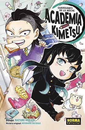 GUARDIANES DE LA NOCHE. ACADEMIA KIMETSU 04 | 9788467969191 | GOTOUGE, KOYOHARU | Llibreria Drac - Librería de Olot | Comprar libros en catalán y castellano online