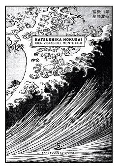 CIEN VISTAS DEL MONTE FUJI | 9788494611926 | HOKUSAI, KATSUSHIKA | Llibreria Drac - Llibreria d'Olot | Comprar llibres en català i castellà online