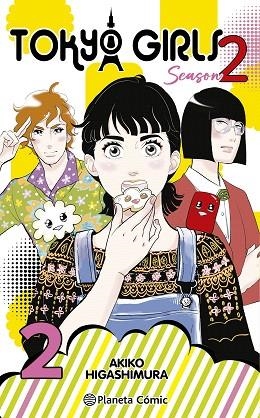 TOKYO GIRLS II Nº 02 | 9788411617000 | HIGASHIMURA, AKIKO | Llibreria Drac - Librería de Olot | Comprar libros en catalán y castellano online