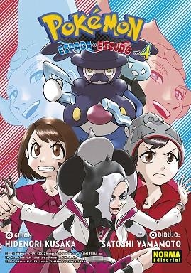 POKEMON ESPADA Y ESCUDO 04 | 9788467967432 | KUSAKA, HIDENORI | Llibreria Drac - Llibreria d'Olot | Comprar llibres en català i castellà online