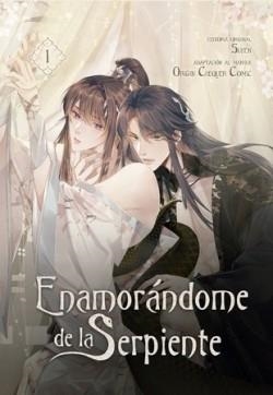 ENAMORÁNDOME DE LA SERPIENTE 1 | 9788410020580 | SUHEN | Llibreria Drac - Librería de Olot | Comprar libros en catalán y castellano online