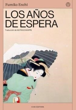 AÑOS DE ESPERA, LOS | 9788412940510 | ENCHI, FUMIKO | Llibreria Drac - Librería de Olot | Comprar libros en catalán y castellano online