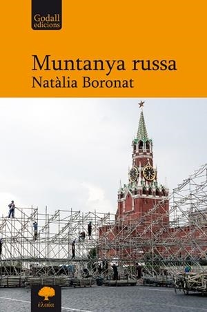MUNTANYA RUSSA | 9788412904307 | BORONAT ROVIRA, NATÀLIA | Llibreria Drac - Llibreria d'Olot | Comprar llibres en català i castellà online