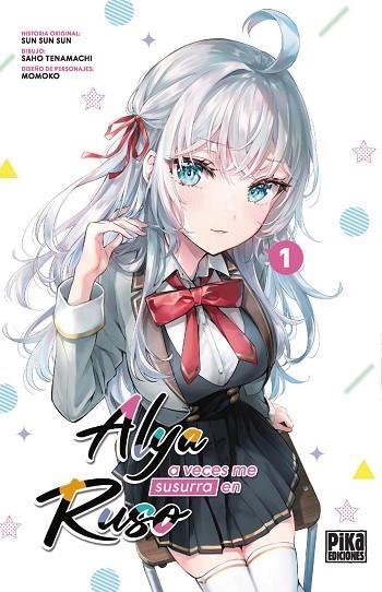 ALYA A VECES ME SUSURRA EN RUSO 1 | 9782811699345 | TOSHI AOI, FUJINO OMORI | Llibreria Drac - Librería de Olot | Comprar libros en catalán y castellano online
