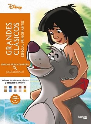 DIBUJOS PARA COLOREAR, ¡QUÉ MISTERIO! ESPECIAL PRINCIPIANTES | 9788410301191 | AA.DD. | Llibreria Drac - Llibreria d'Olot | Comprar llibres en català i castellà online