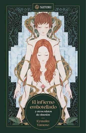 INFIERNO EMBOTELLADO, EL | 9788410404069 | YUMENO, KYUSAKU | Llibreria Drac - Llibreria d'Olot | Comprar llibres en català i castellà online