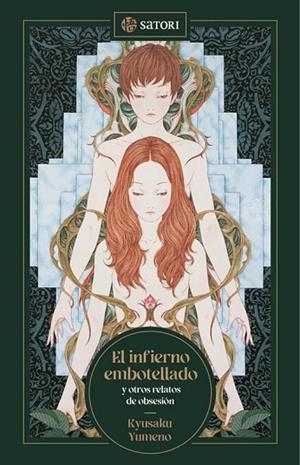 INFIERNO EMBOTELLADO, EL | 9788410404069 | YUMENO, KYUSAKU | Llibreria Drac - Librería de Olot | Comprar libros en catalán y castellano online