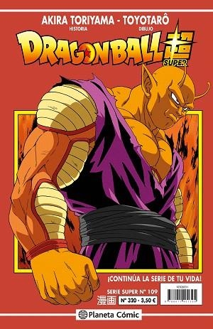 DRAGON BALL SERIE ROJA Nº 320 | 9788411618106 | TORIYAMA, AKIRA | Llibreria Drac - Llibreria d'Olot | Comprar llibres en català i castellà online