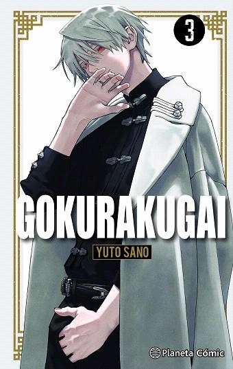 GOKURAKUGAI Nº 03 | 9788411618151 | SANO, YUTO | Llibreria Drac - Librería de Olot | Comprar libros en catalán y castellano online