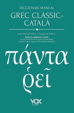 DICCIONARI MANUAL GREC CLÀSSIC-CATALÀ | 9788499744353 | AA.DD. | Llibreria Drac - Llibreria d'Olot | Comprar llibres en català i castellà online