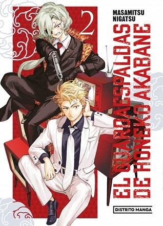 GUARDAESPALDAS DE HONEKO AKABANE 2, EL (EL GUARDAESPALDAS DE HONEKO AKABANE 2) | 9788419819390 | NIGATSU, MASAMITSU | Llibreria Drac - Llibreria d'Olot | Comprar llibres en català i castellà online