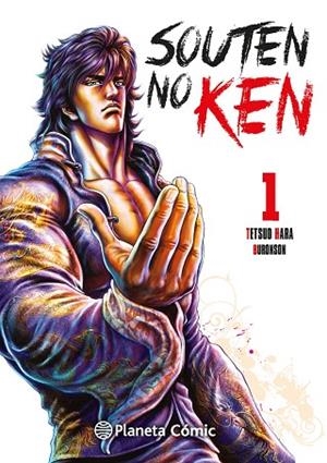 PUÑO DEL CIELO AZUL (SOUTEN NO KEN) Nº 01/14, EL | 9788411619073 | HARA, TETSUO | Llibreria Drac - Librería de Olot | Comprar libros en catalán y castellano online