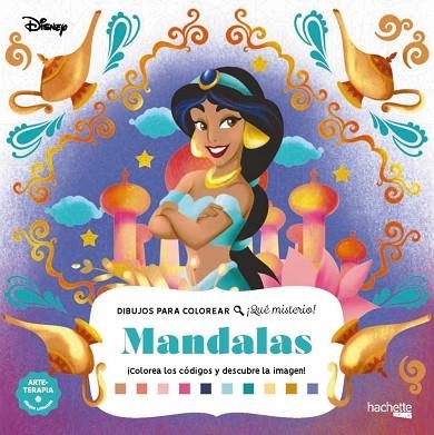 DIBUJOS PARA COLOREAR, ¡QUÉ MISTERIO! MANDALAS | 9788410301238 | BERTRAND, AURÉLIA | Llibreria Drac - Llibreria d'Olot | Comprar llibres en català i castellà online