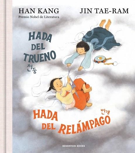 HADA DEL TRUENO, HADA DEL RELÁMPAGO | 9788419940827 | KANG, HAN | Llibreria Drac - Llibreria d'Olot | Comprar llibres en català i castellà online