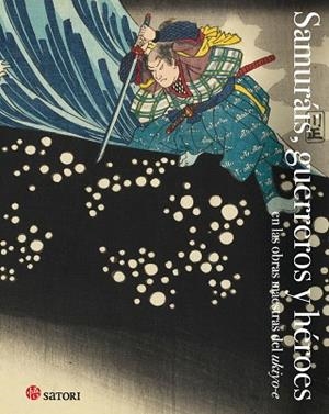 SAMURÁIS, GUERREROS Y HEROES | 9788419035028 | KUNIYOSHI, UTAGAWA/HOKUSAI, KATSUSHIKA | Llibreria Drac - Llibreria d'Olot | Comprar llibres en català i castellà online