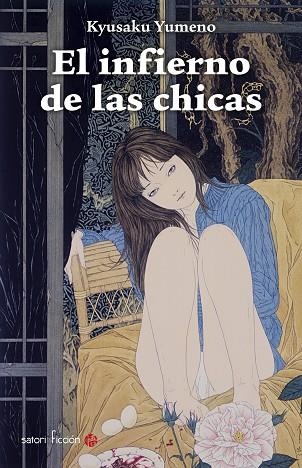 INFIERNO DE LAS CHICAS, EL | 9788494192074 | YUMENO, KYUSAKU | Llibreria Drac - Llibreria d'Olot | Comprar llibres en català i castellà online