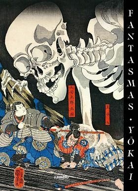 FANTASMAS YOKAI | 9788410378919 | CHARLIER, PHILIPPE | Llibreria Drac - Llibreria d'Olot | Comprar llibres en català i castellà online
