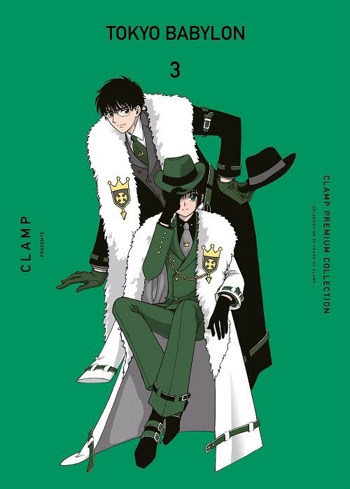 TOKYO BABYLON Nº 03 | 9788410492998 | CLAMP | Llibreria Drac - Librería de Olot | Comprar libros en catalán y castellano online