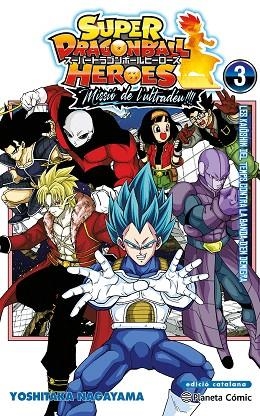 BOLA DE DRAC HEROES ULTRA GOD MISSION Nº 03 | 9791387779047 | TORIYAMA,AKIRA; NAGAYAMA, YOSHITAKA | Llibreria Drac - Llibreria d'Olot | Comprar llibres en català i castellà online