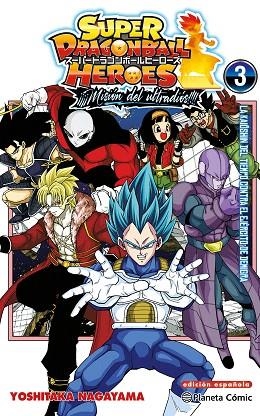 DRAGON BALL HEROES ULTRA GOD MISSION Nº 03 | 9791387779023 | TORIYAMA,AKIRA; NAGAYAMA, YOSHITAKA | Llibreria Drac - Librería de Olot | Comprar libros en catalán y castellano online