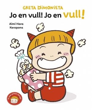 JO EN VULL! JO EN VULL! (GRETA DIMONIETA 3) | 9788448871437 | KEROPONS | Llibreria Drac - Llibreria d'Olot | Comprar llibres en català i castellà online