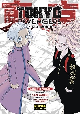 TOKYO REVENGERS CHARACTER BOOK 03 | 9788467965216 | WAKUI, KEN | Llibreria Drac - Llibreria d'Olot | Comprar llibres en català i castellà online