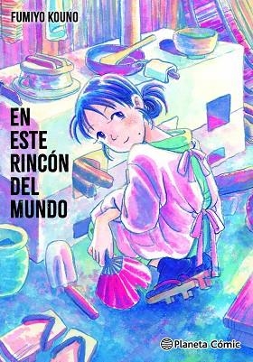 EN ESTE RINCÓN DEL MUNDO | 9791387781026 | KOUNO, FUMIYO | Llibreria Drac - Llibreria d'Olot | Comprar llibres en català i castellà online