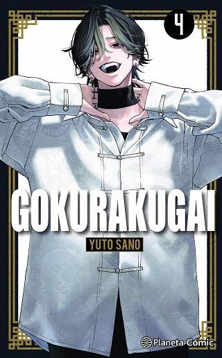 GOKURAKUGAI Nº 04 | 9791387781040 | SANO, YUTO | Llibreria Drac - Librería de Olot | Comprar libros en catalán y castellano online