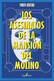 ASESINATOS DE LA MANSION DEL MOLINO, LOS | 9788412972252 | AYATSUJI, YUKITO | Llibreria Drac - Llibreria d'Olot | Comprar llibres en català i castellà online