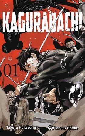 KAGURABACHI Nº 01 | 9791387779290 | HOKAZONO, TAKERU | Llibreria Drac - Librería de Olot | Comprar libros en catalán y castellano online