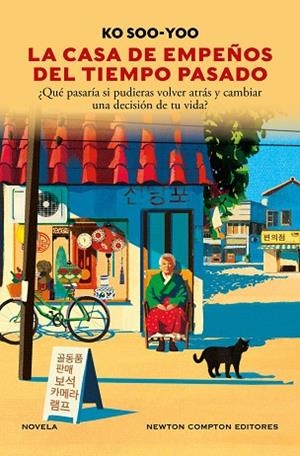 CASA DE EMPEÑOS DEL TIEMPO PASADO, LA | 9791387575151 | SOO-YOO, KO | Llibreria Drac - Llibreria d'Olot | Comprar llibres en català i castellà online